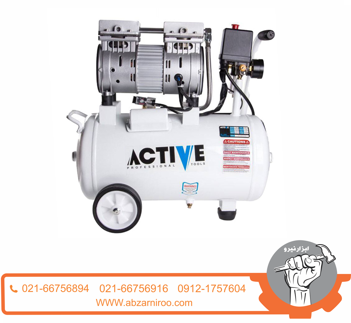 کمپرسور باد 50 لیتر بی صدا اکتیو مدل AC-1350SN کمپرسور باد 50 لیتر بی صدا اکتیو مدل AC-1350SN