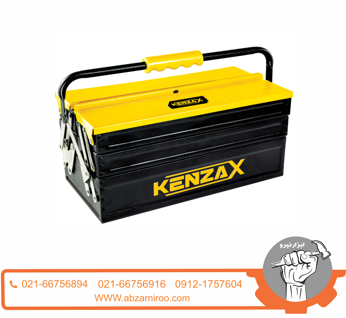 جعبه ابزار کنزاکس مدل KBT-1503 جعبه ابزار کنزاکس مدل KBT-1503