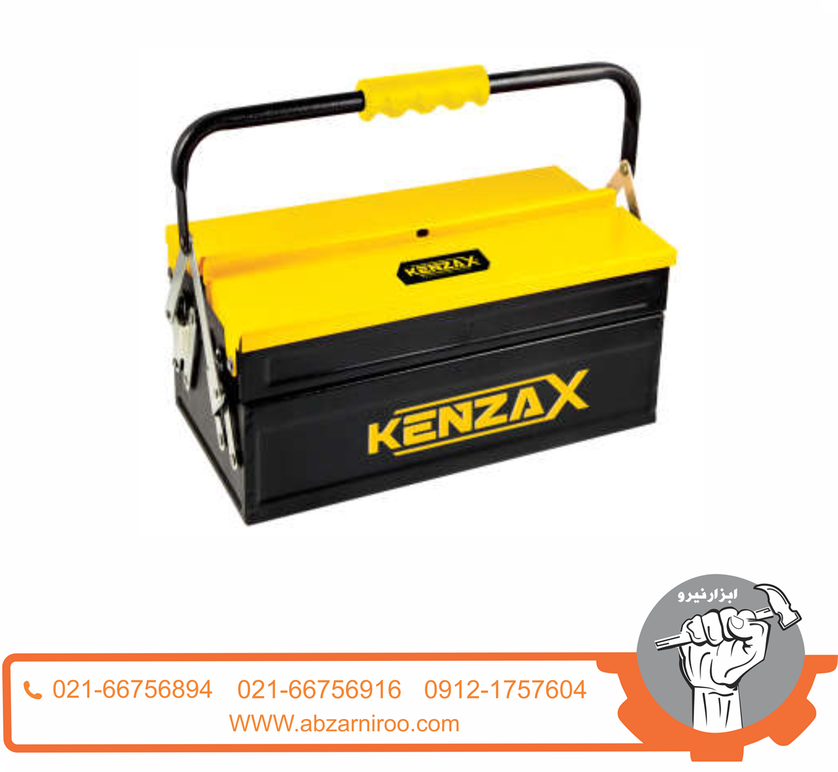 جعبه ابزار کنزاکس مدل KBT-1302 جعبه ابزار کنزاکس مدل KBT-1302