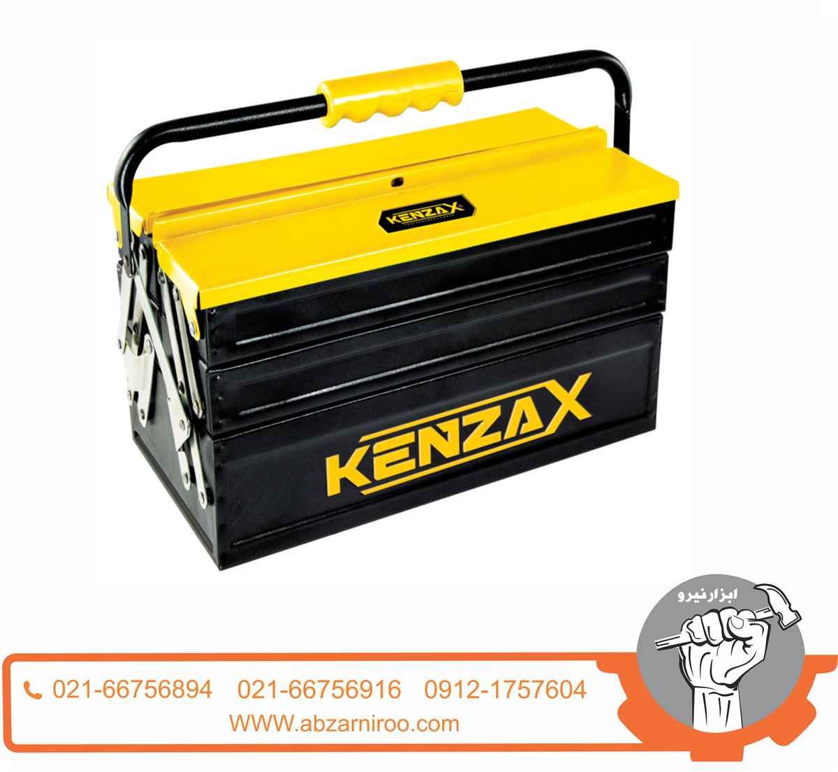 جعبه ابزار کنزاکس مدل KBT-1303 جعبه ابزار کنزاکس مدل KBT-1303