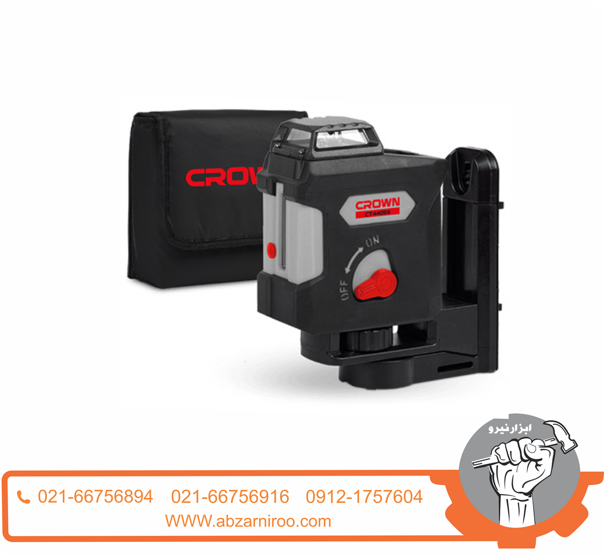 تراز لیزری نور سبز کرون مدل CT44059 تراز لیزری نور سبز کرون مدل CT44059