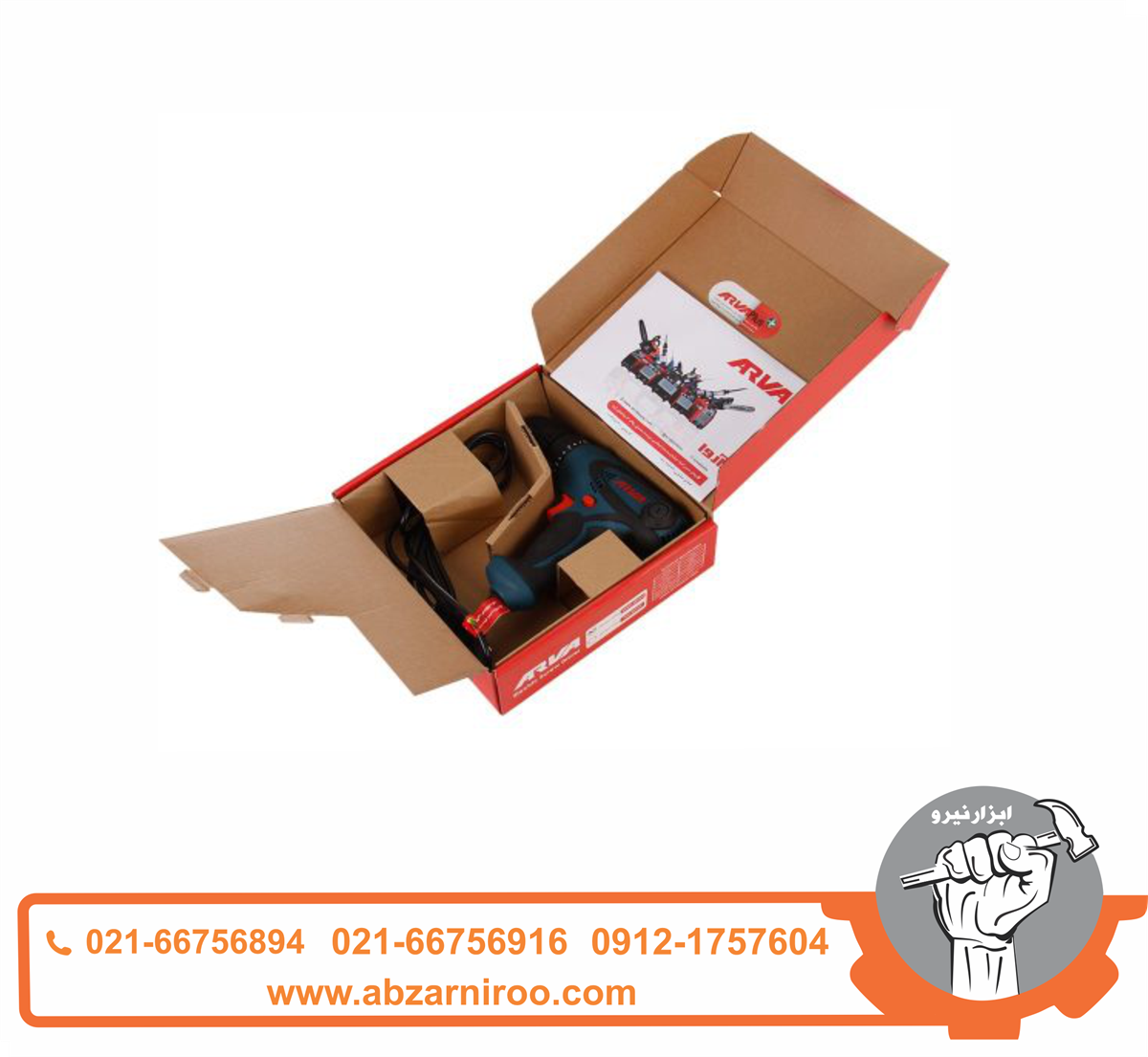 پیچ گوشتی برقی 280 وات تک سرعته آروا مدل 5350 پیچ گوشتی برقی 280 وات تک سرعته آروا مدل 5350