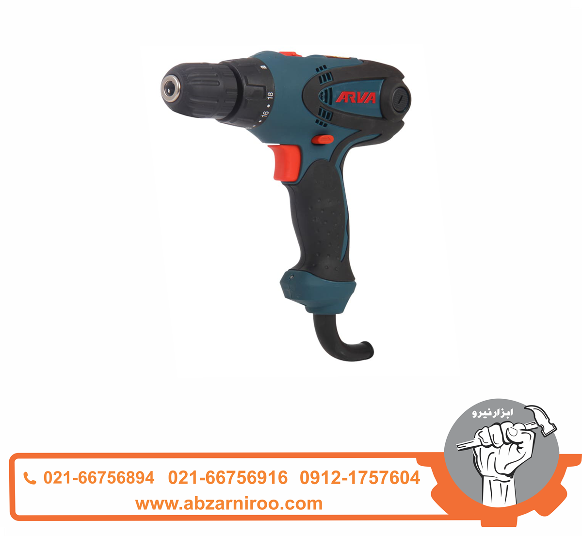 پیچ گوشتی برقی 280 وات دو سرعته آروا مدل 5351 پیچ گوشتی برقی 280 وات دو سرعته آروا مدل 5351