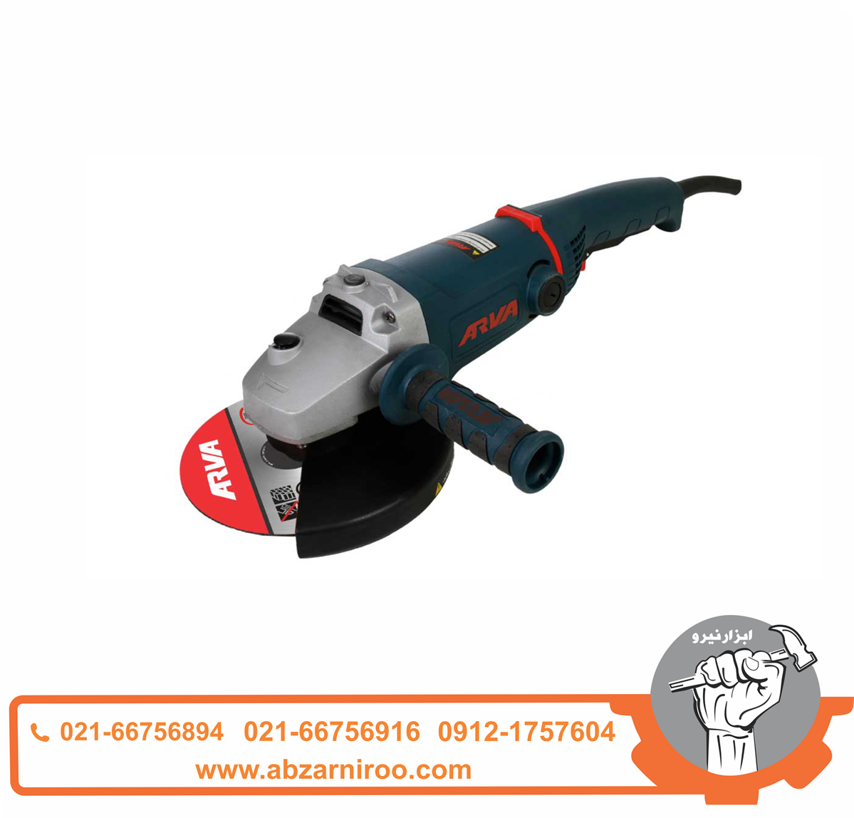 فرز آهنگری 2000 وات آروا صنعتی مدل 5506 فرز آهنگری 2000 وات آروا صنعتی مدل 5506