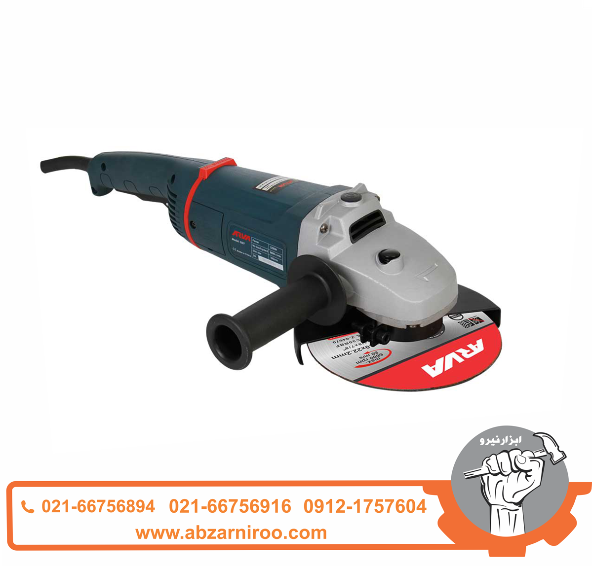فرز آهنگری 2200 وات صنعتی آروا مدل 5507 فرز آهنگری 2200 وات صنعتی آروا مدل 5507