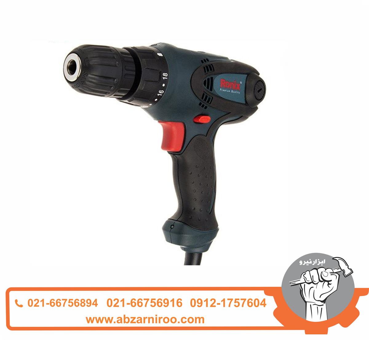 پیچ گوشتی برقی ترک متردار 280 وات رونیکس مدل 2513 پیچ گوشتی برقی ترک متردار 280 وات رونیکس مدل 2513