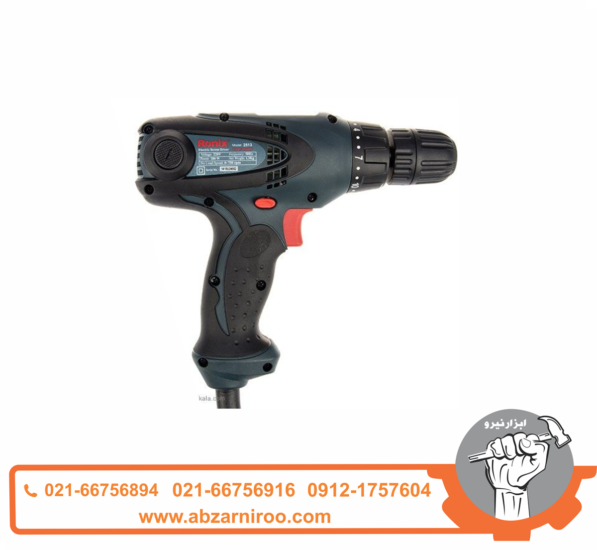 پیچ گوشتی برقی ترک متردار 280 وات رونیکس مدل 2513 پیچ گوشتی برقی ترک متردار 280 وات رونیکس مدل 2513