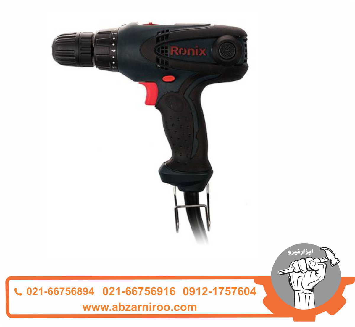 پیچ گوشتی برقی ترک متردار دو سرعته 280 وات رونیکس مدل 2513T پیچ گوشتی برقی ترک متردار دو سرعته 280 وات رونیکس مدل 2513T
