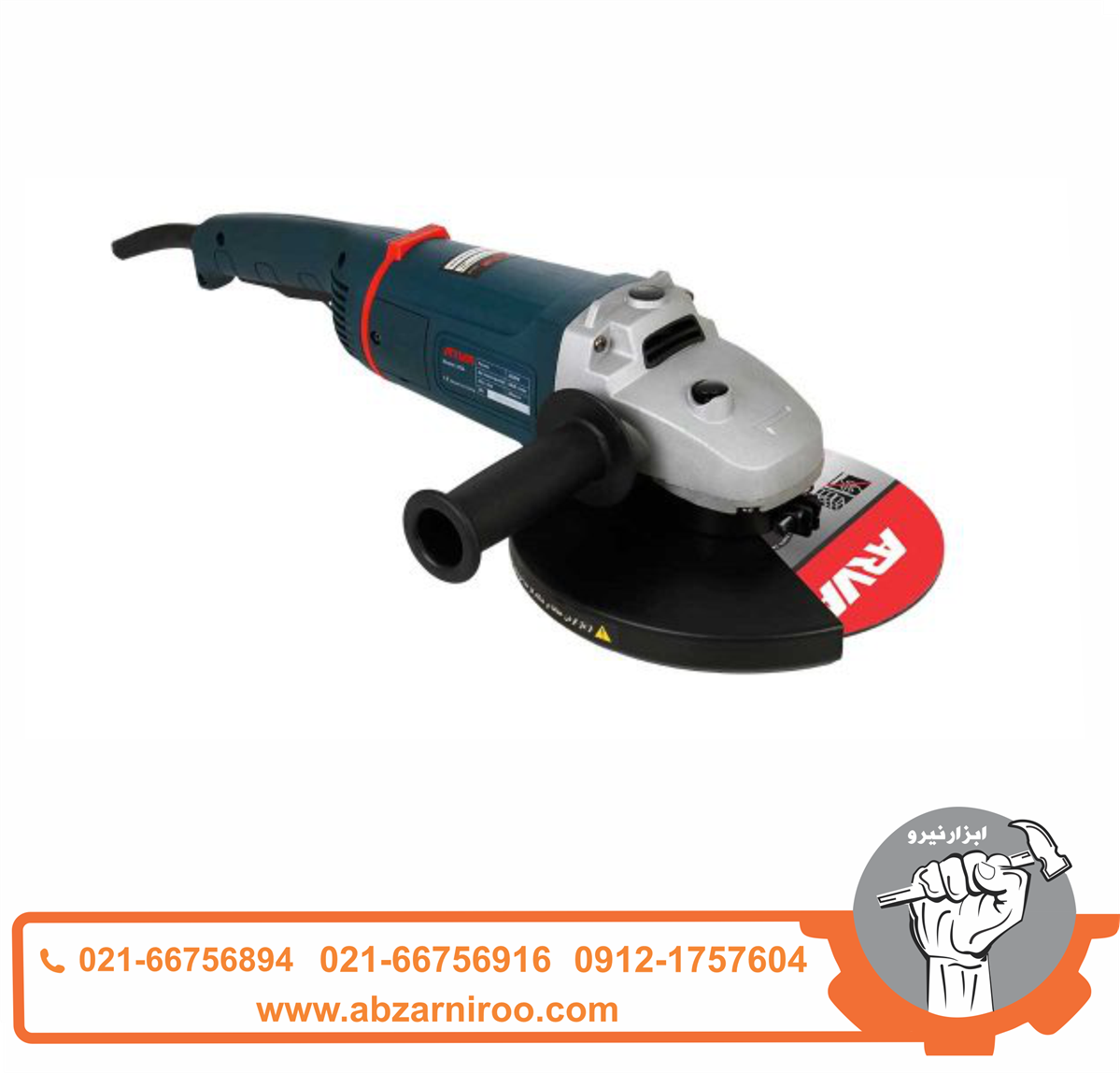 فرز سنگبری 2200 وات فوق صنعتی آروا مدل 5536 فرز سنگبری 2200 وات فوق صنعتی آروا مدل 5536