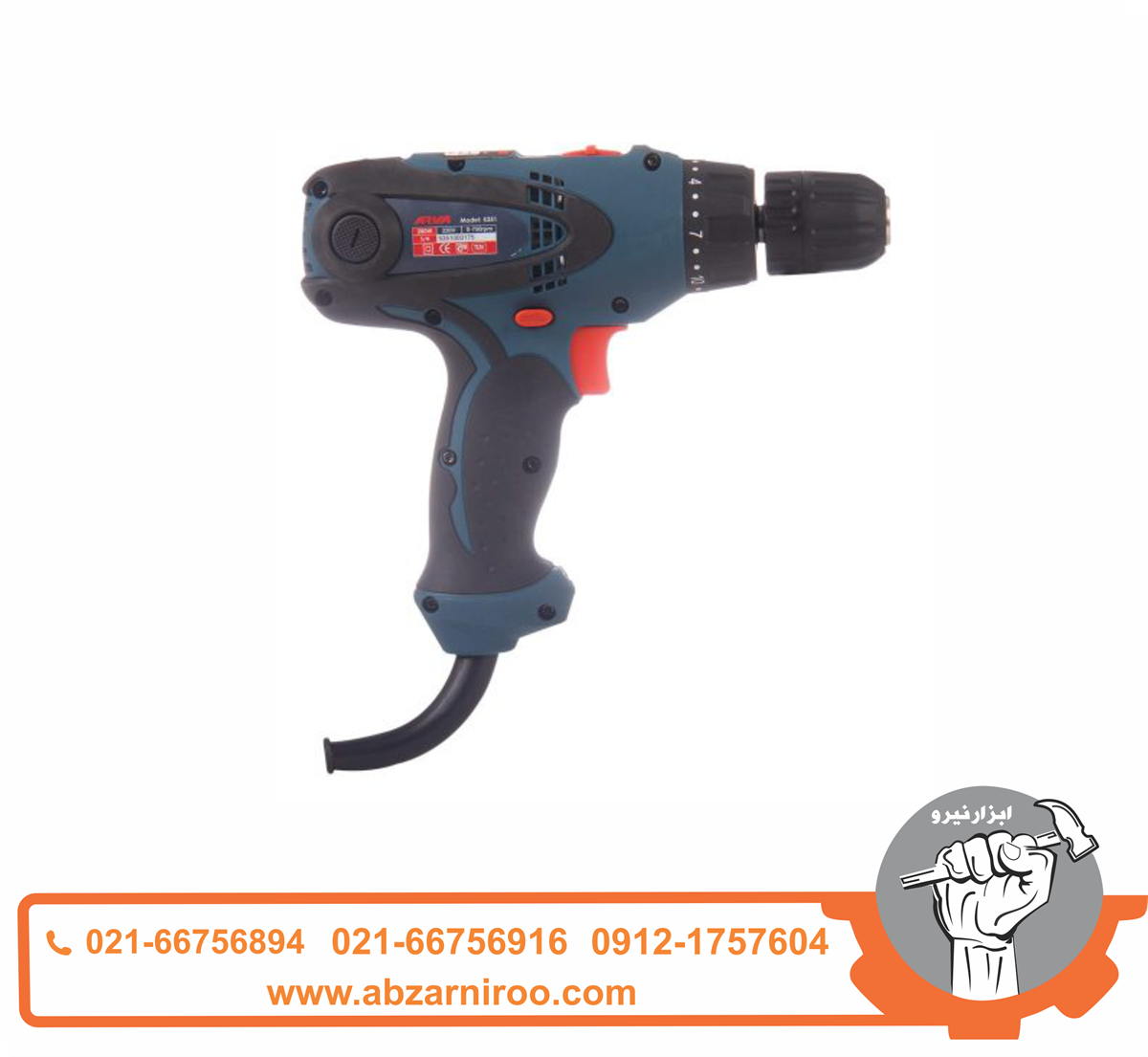 پیچ گوشتی برقی 280 وات دو سرعته آروا مدل 5351 پیچ گوشتی برقی 280 وات دو سرعته آروا مدل 5351