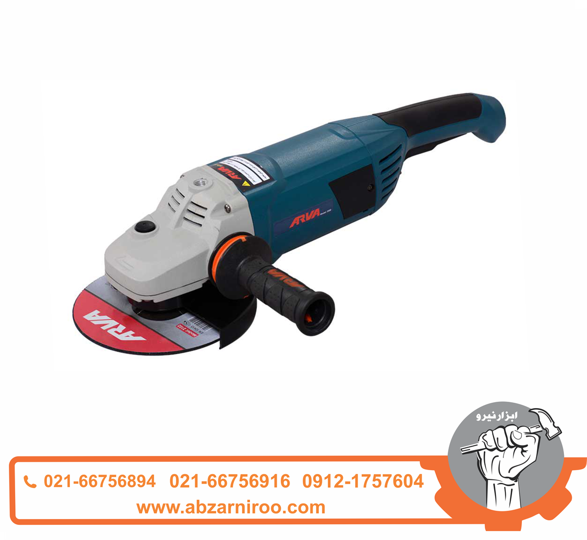 فرز آهنگری 2300 وات آروا مدل 5502 فرز آهنگری 2300 وات آروا مدل 5502