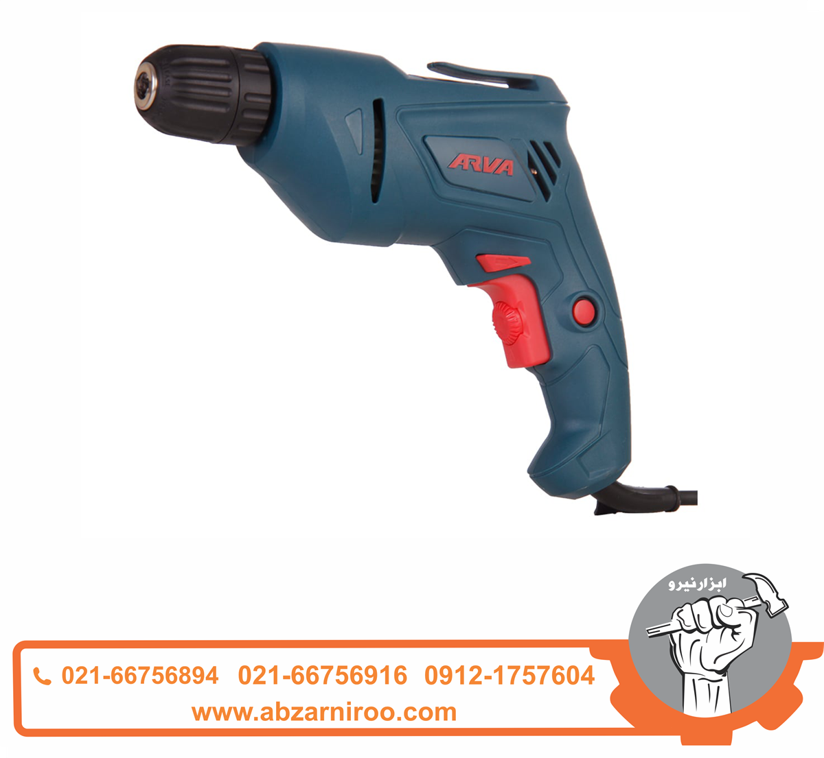 دریل 400 وات 10 میلیمتری اتومات آروا مدل 5311 دریل 400 وات 10 میلیمتری اتومات آروا مدل 5311