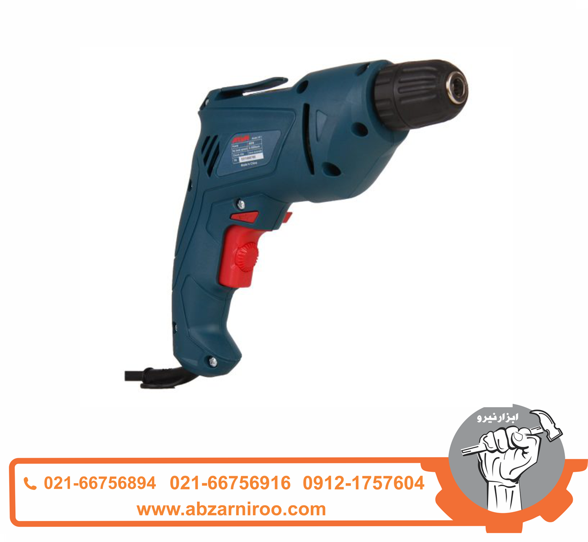 دریل 400 وات 10 میلیمتری اتومات آروا مدل 5311 دریل 400 وات 10 میلیمتری اتومات آروا مدل 5311