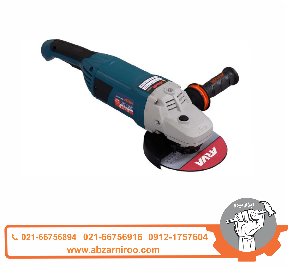 فرز آهنگری 2300 وات آروا مدل 5502 فرز آهنگری 2300 وات آروا مدل 5502