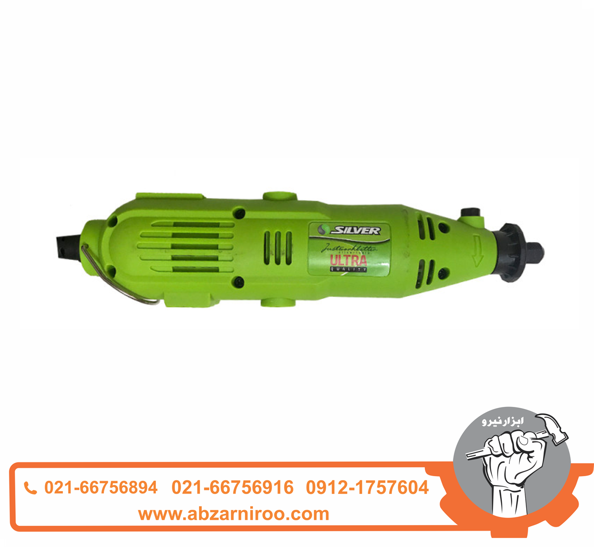 فرز انگشتی سیلور مدل GT-RT242 فرز انگشتی سیلور مدل GT-RT242