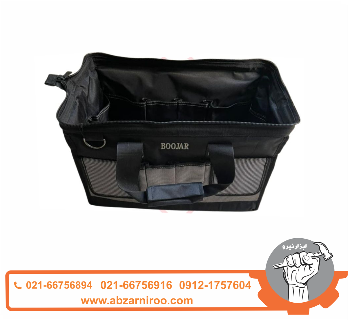 کیف ابزار45 سانتی متر بوجار مدل 4530 کیف ابزار45 سانتی متر بوجار مدل 4530