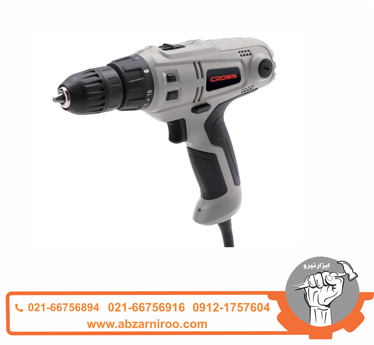 پیچ گوشتی برقی 280 وات کرون مدل CT10113 پیچ گوشتی برقی 280 وات کرون مدل CT10113