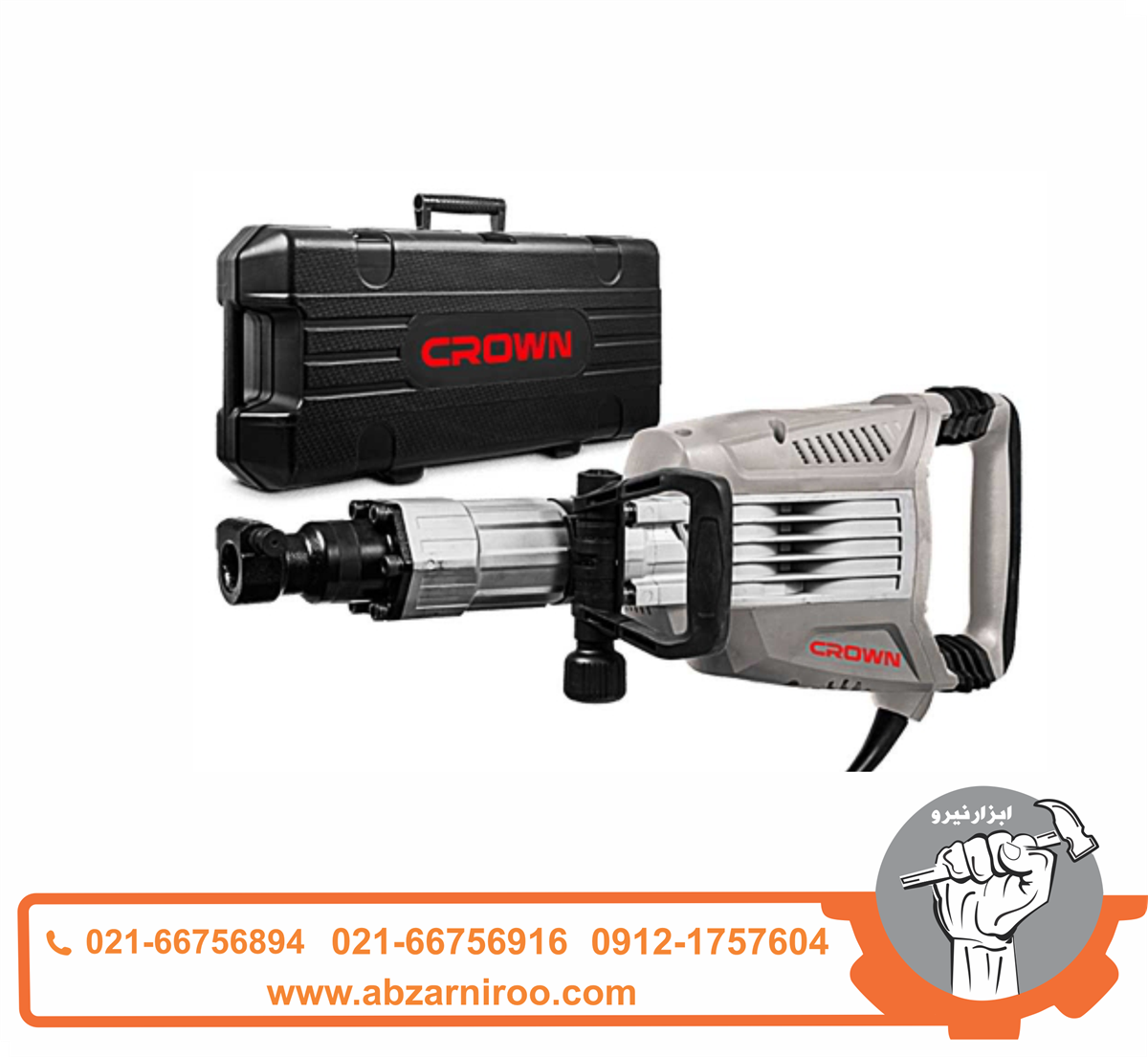 چکش تخریب 15 کیلویی 1750 وات کرون مدل CT18124 چکش تخریب 15 کیلویی 1750 وات کرون مدل CT18124
