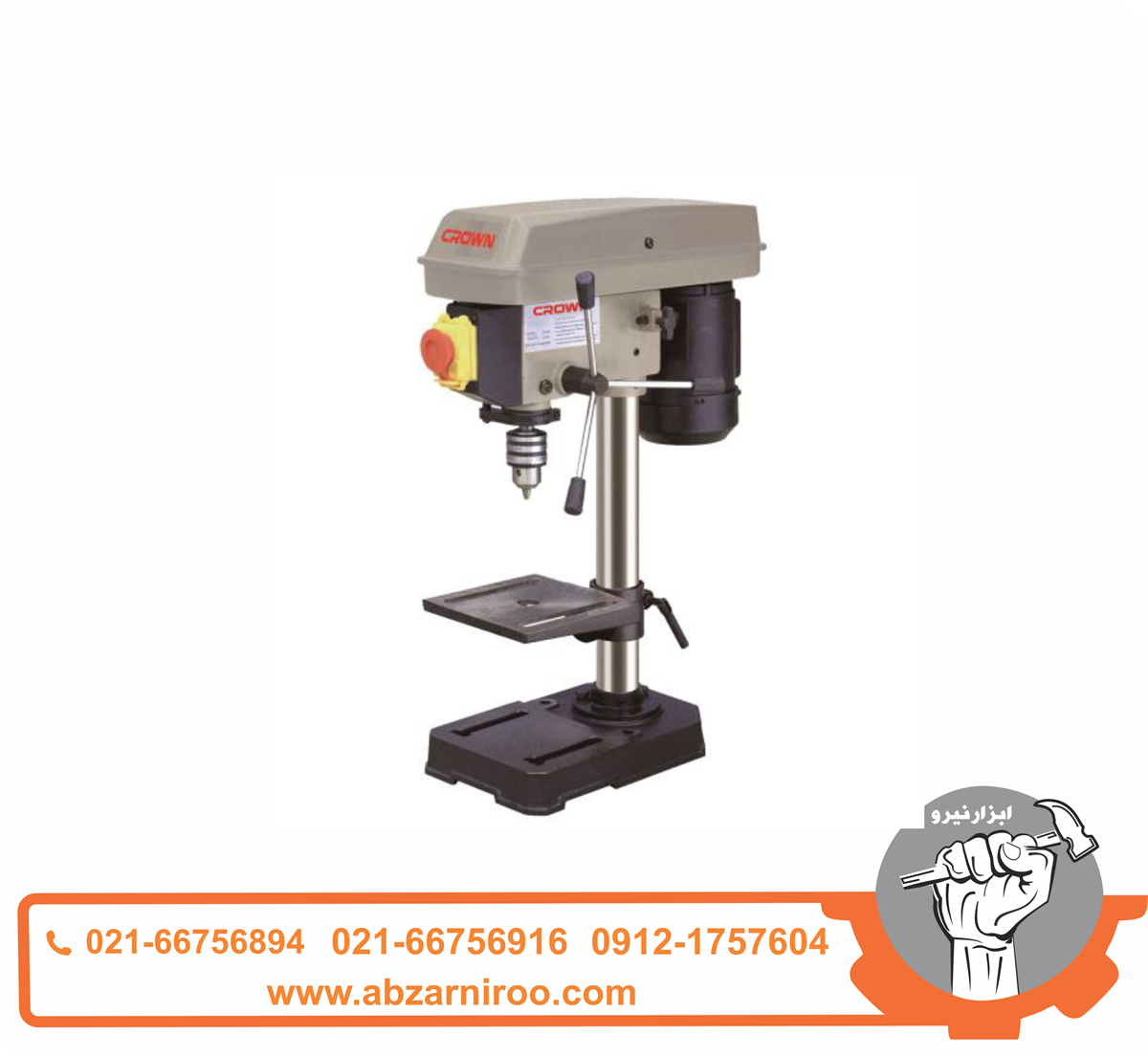 دریل ستونی کرون مدل CT32014 دریل ستونی کرون مدل CT32014