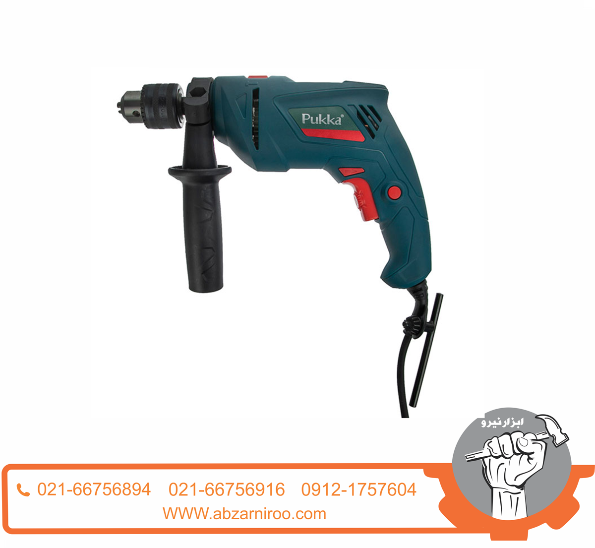 دریل چکشی 710 وات پوکا مدل D13240 دریل چکشی 710 وات پوکا مدل D13240