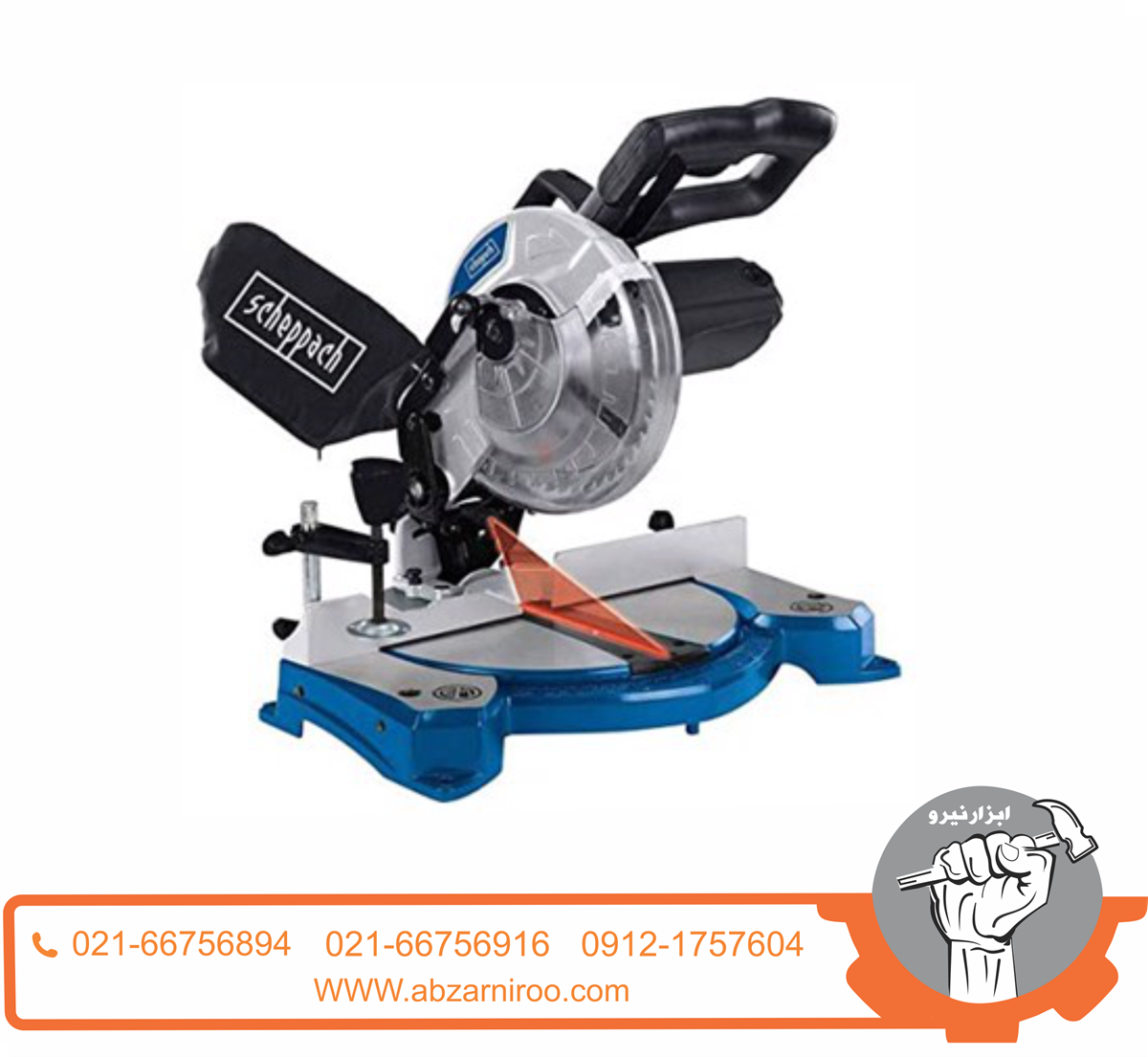 اره فارسی بر شپخ مدل HM80L اره فارسی بر شپخ مدل HM80L