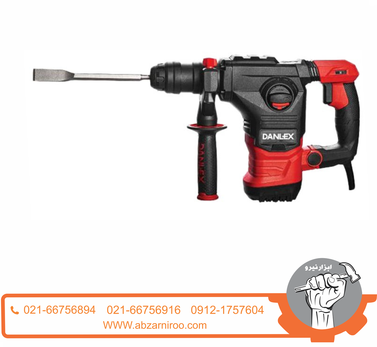 بتن کن 4 شیار 5 کیلویی دنلکس مدل DX-3215 بتن کن 4 شیار 5 کیلویی دنلکس مدل DX-3215