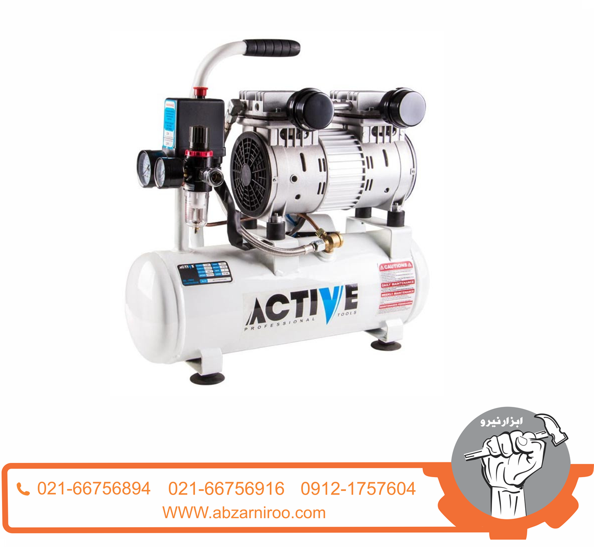 کمپرسور هوای اکتیو مدل AC-1324SP کمپرسور هوای اکتیو مدل AC-1324SP