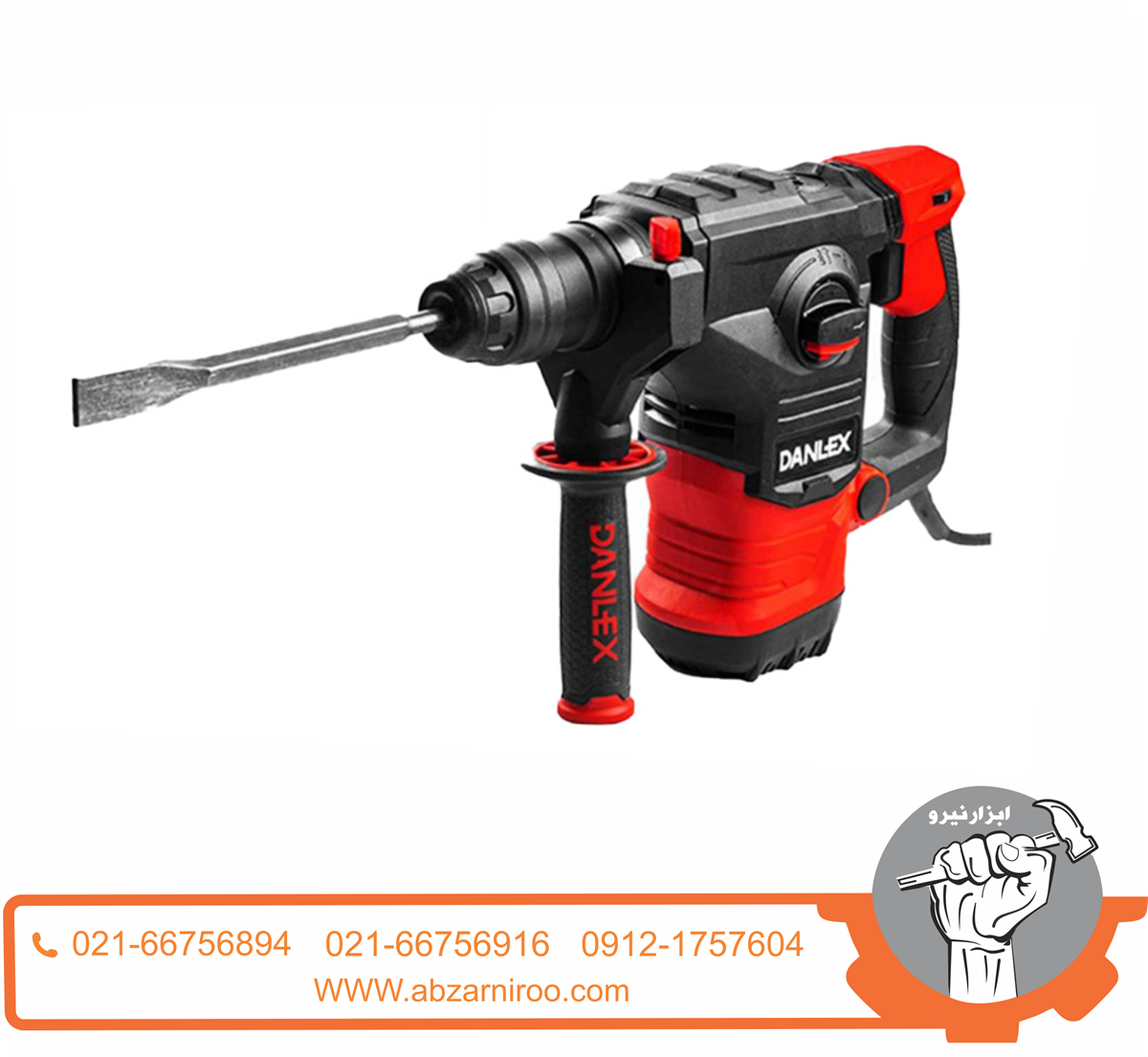 بتن کن 4 شیار 5 کیلویی دنلکس مدل DX-3215 بتن کن 4 شیار 5 کیلویی دنلکس مدل DX-3215
