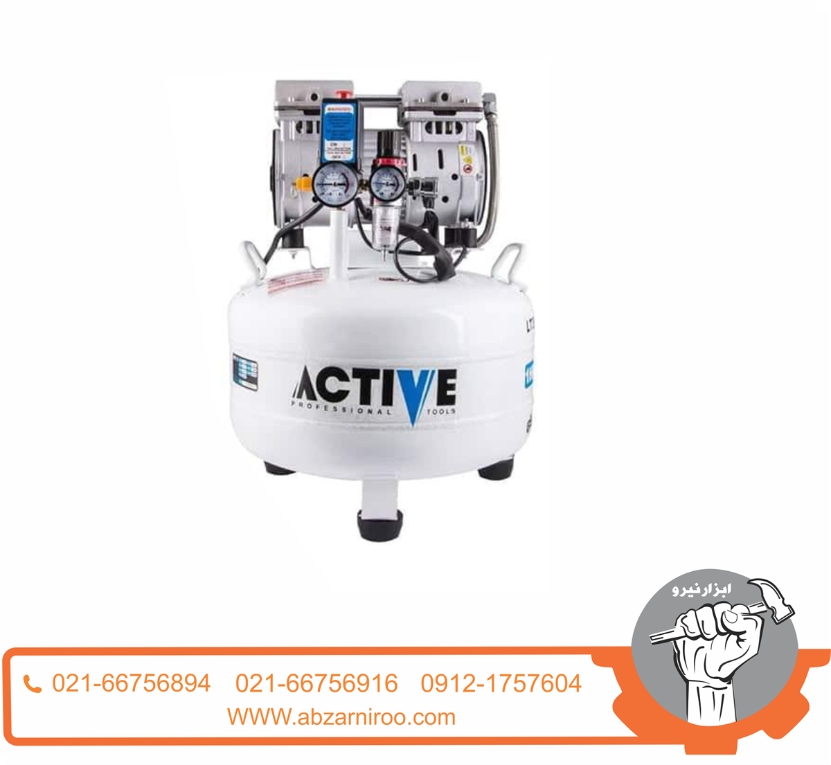 کمپرسور باد اکتیو بی صدا 35 لیتری مدل AC-1335SR کمپرسور باد اکتیو بی صدا 35 لیتری مدل AC-1335SR