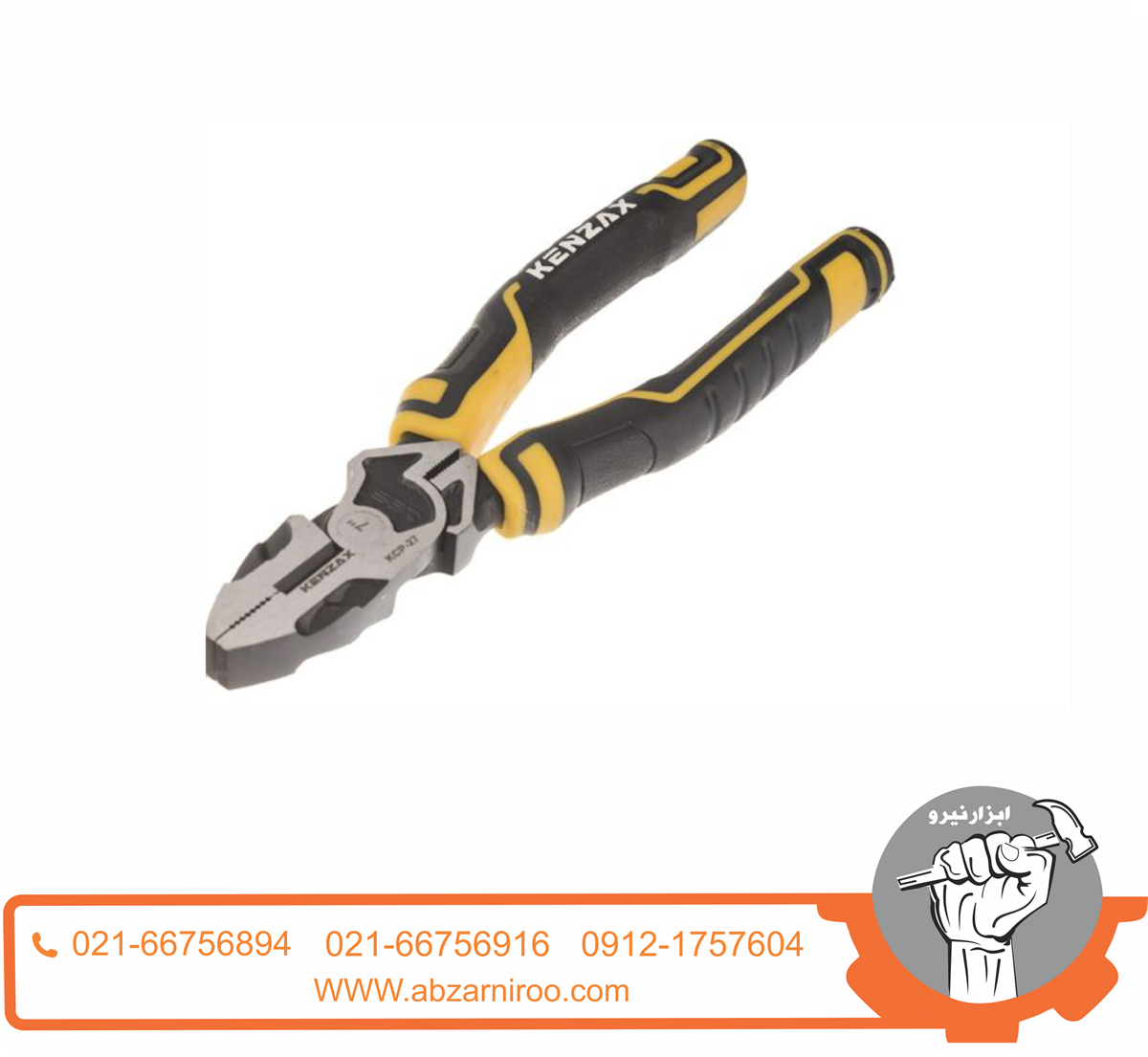 انبر دست سایز 7 اینچ کنزاکس مدل KCP-27 انبر دست سایز 7 اینچ کنزاکس مدل KCP-27