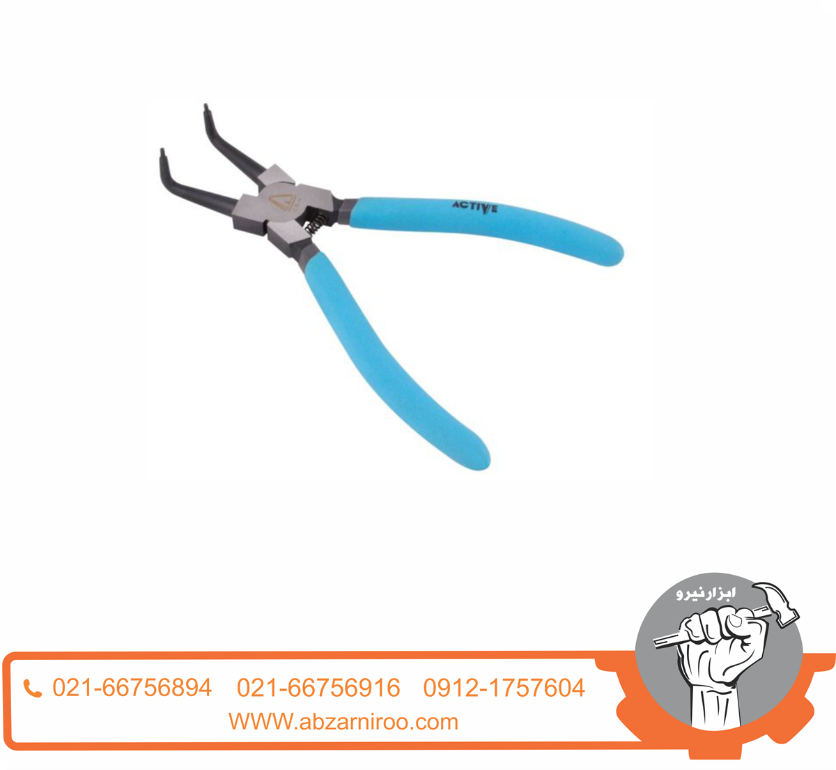 انبر خار جمع کن اکتیو مدل AC6190k انبر خار جمع کن اکتیو مدل AC6190k