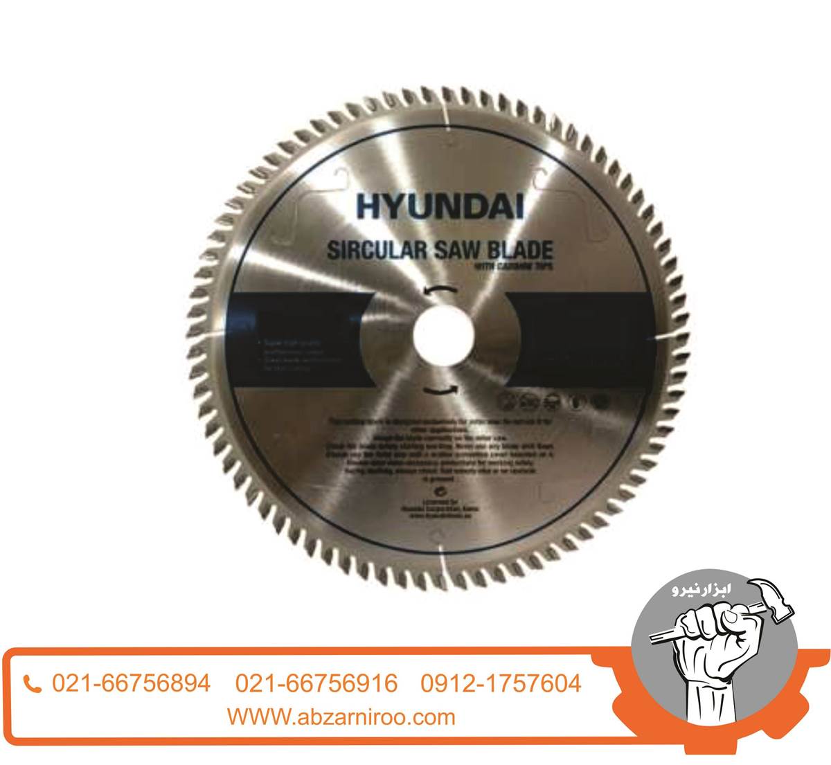 تیغ اره الماسه ام دی اف بر هیوندای 3096t تیغ اره الماسه ام دی اف بر هیوندای 3096t