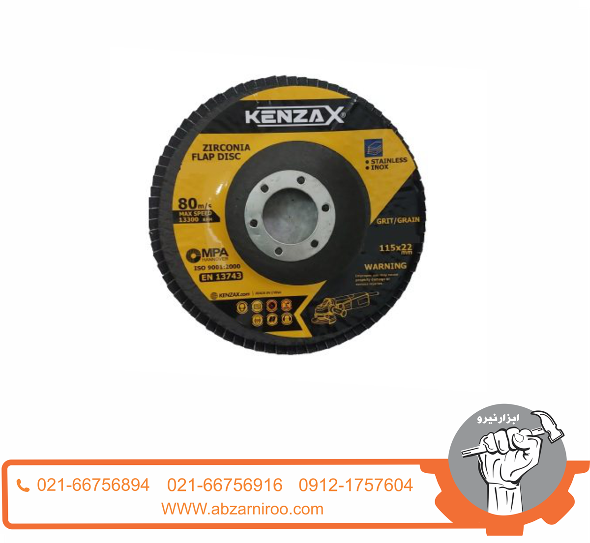 سنباده فلاپ دیسک مینی فرزی کنزاکس مدل KFD-7612 سنباده فلاپ دیسک مینی فرزی کنزاکس مدل KFD-7612