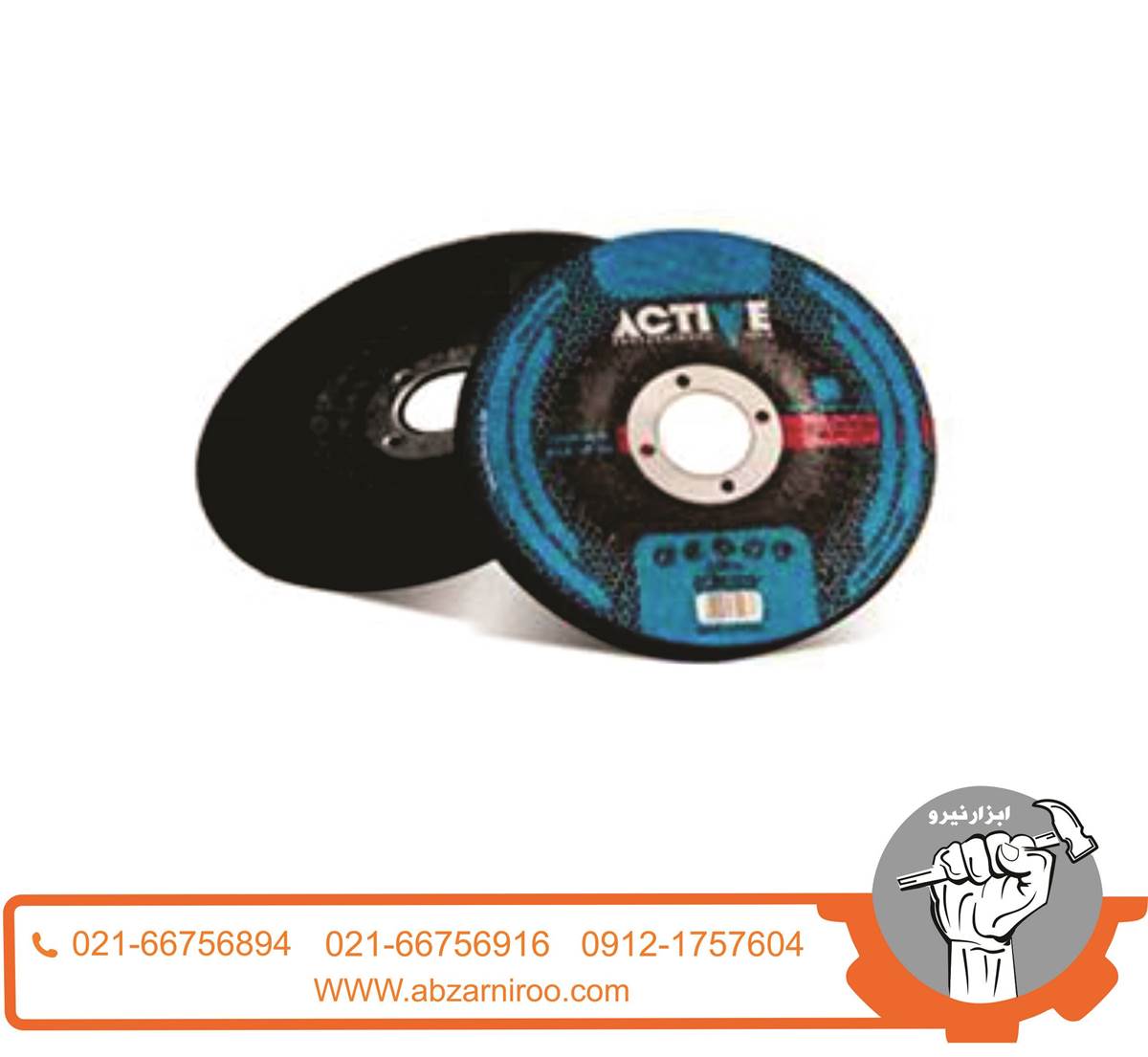 صفحه سنگ برش آهن اکتیو مدل AC-5023 صفحه سنگ برش آهن اکتیو مدل AC-5023