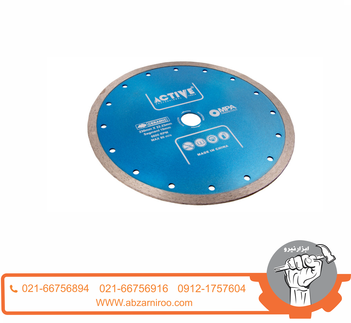تیغه سرامیک بر اکتیو تولز مدل AC-58115 تیغه سرامیک بر اکتیو تولز مدل AC-58115