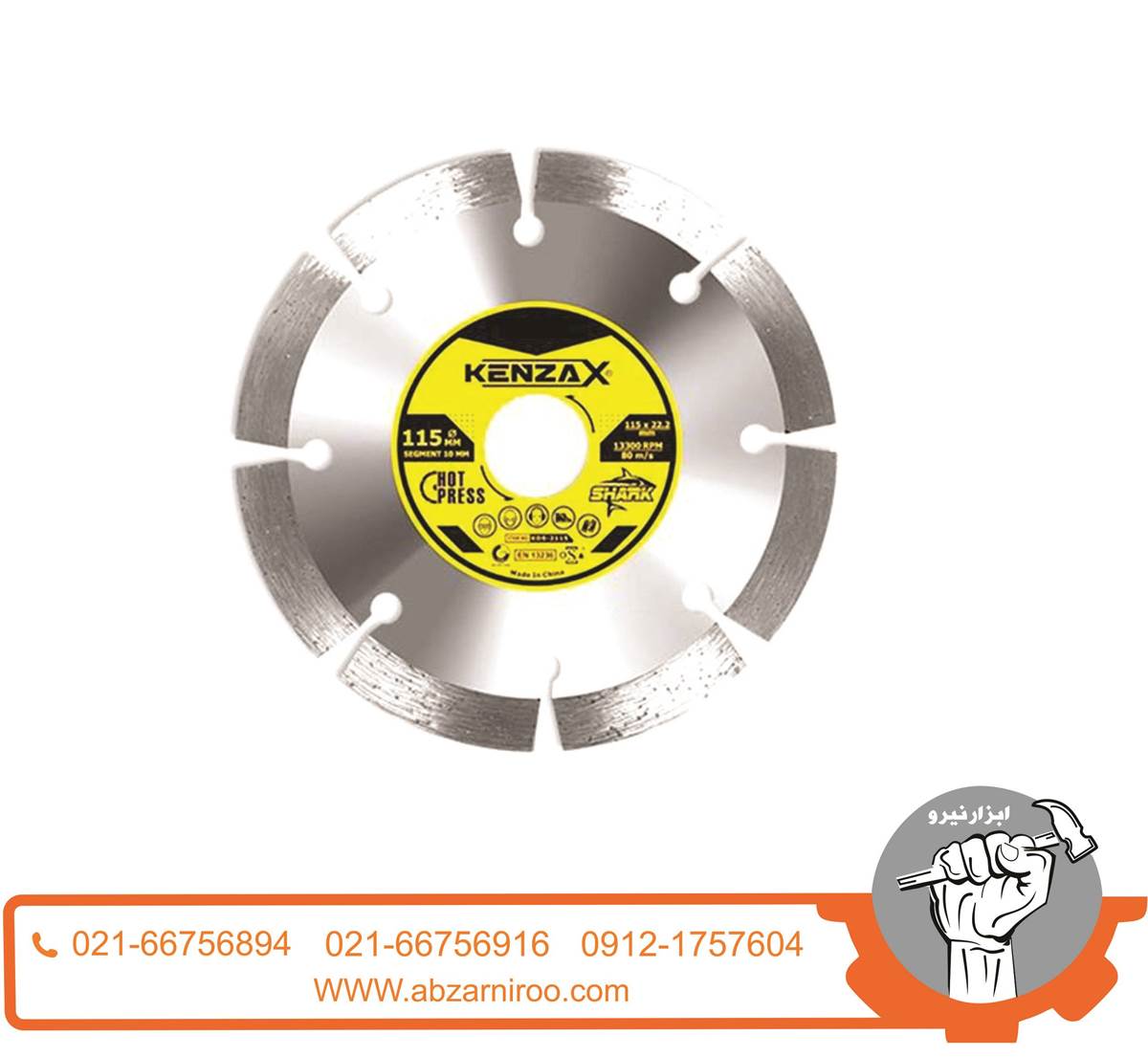 صفحه گرانیت بر مینی 115میلی متر کنزاکس مدل KDS-2115 صفحه گرانیت بر مینی 115میلی متر کنزاکس مدل KDS-2115