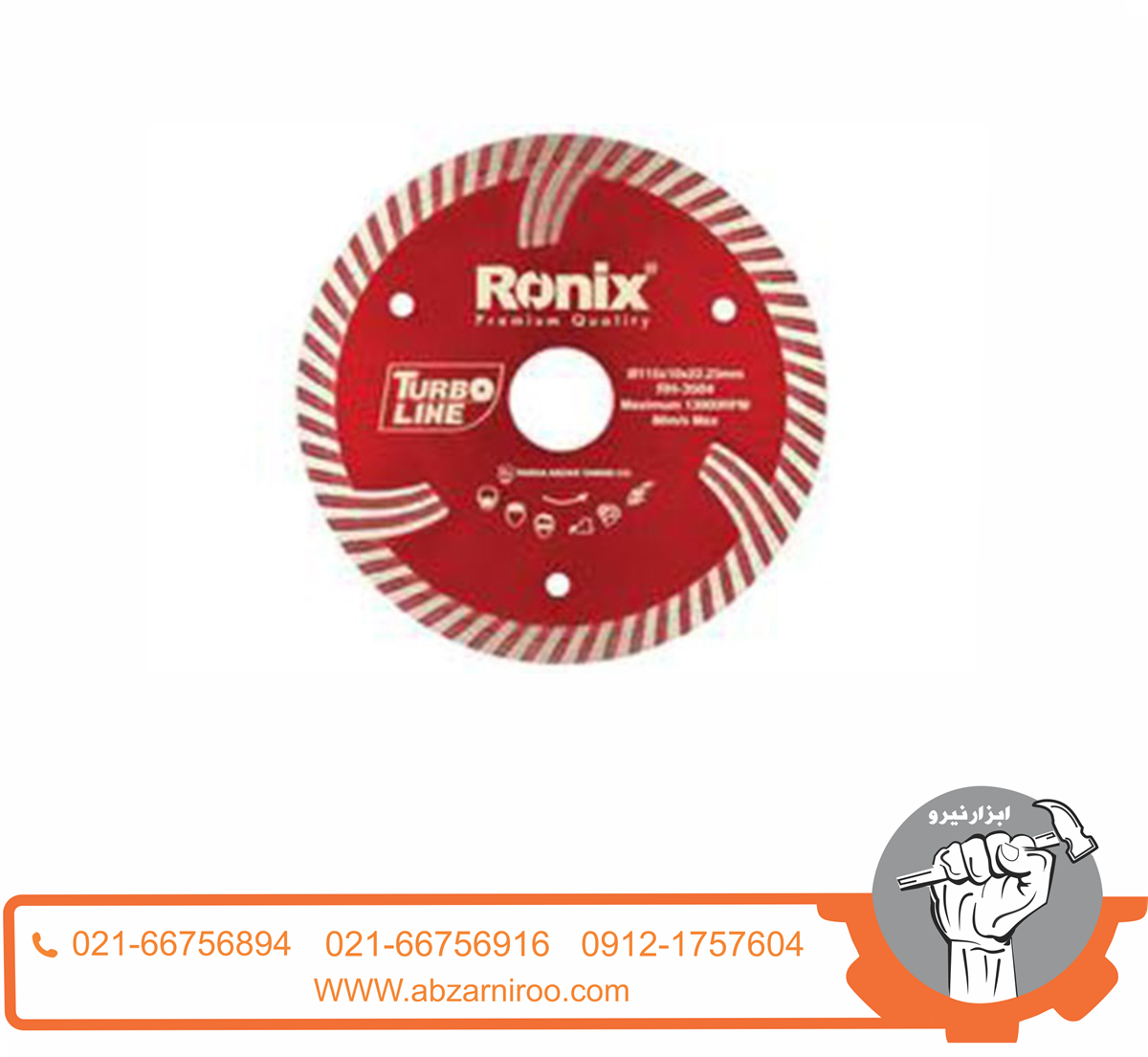 صفحه گرانیت بر مینی رونیکس مدل RH-3504 صفحه گرانیت بر مینی رونیکس مدل RH-3504