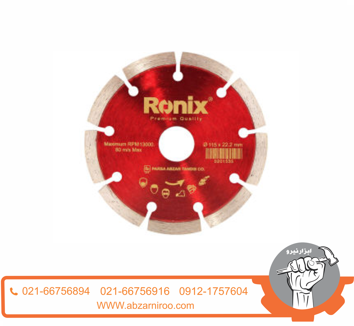 صفحه گرانیت بر مینی رونیکس مدل RH-3502 صفحه گرانیت بر مینی رونیکس مدل RH-3502