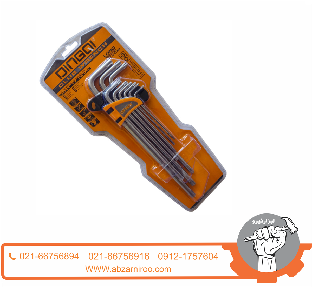 آچار آلن ستاره ای دینگشی مدل ART - 17003 آچار آلن ستاره ای دینگشی مدل ART - 17003