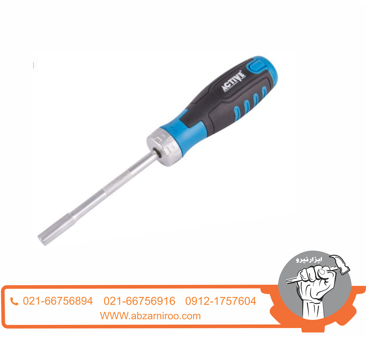 ست 12 عددی پیچ گوشتی اکتیو تولز مدل AC6112SR ست 12 عددی پیچ گوشتی اکتیو تولز مدل AC6112SR
