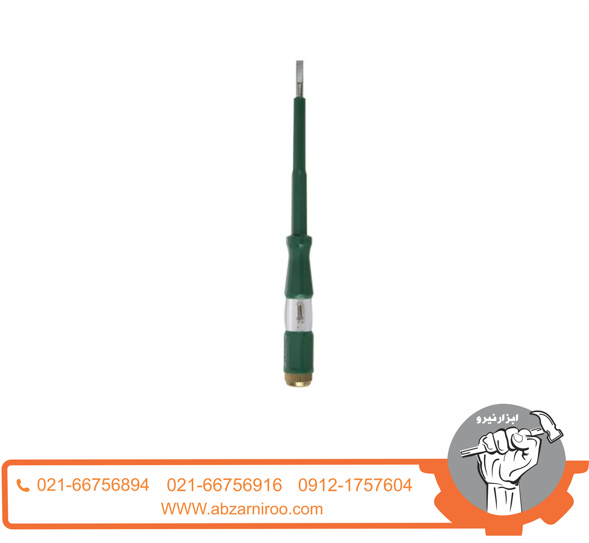 فازمتر رونیکس مدل RH-2718 فازمتر رونیکس مدل RH-2718