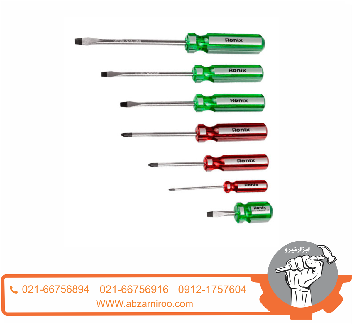 ست پیچ گوشتی رونیکس 7 عددی مدل RH-2701 ست پیچ گوشتی رونیکس 7 عددی مدل RH-2701