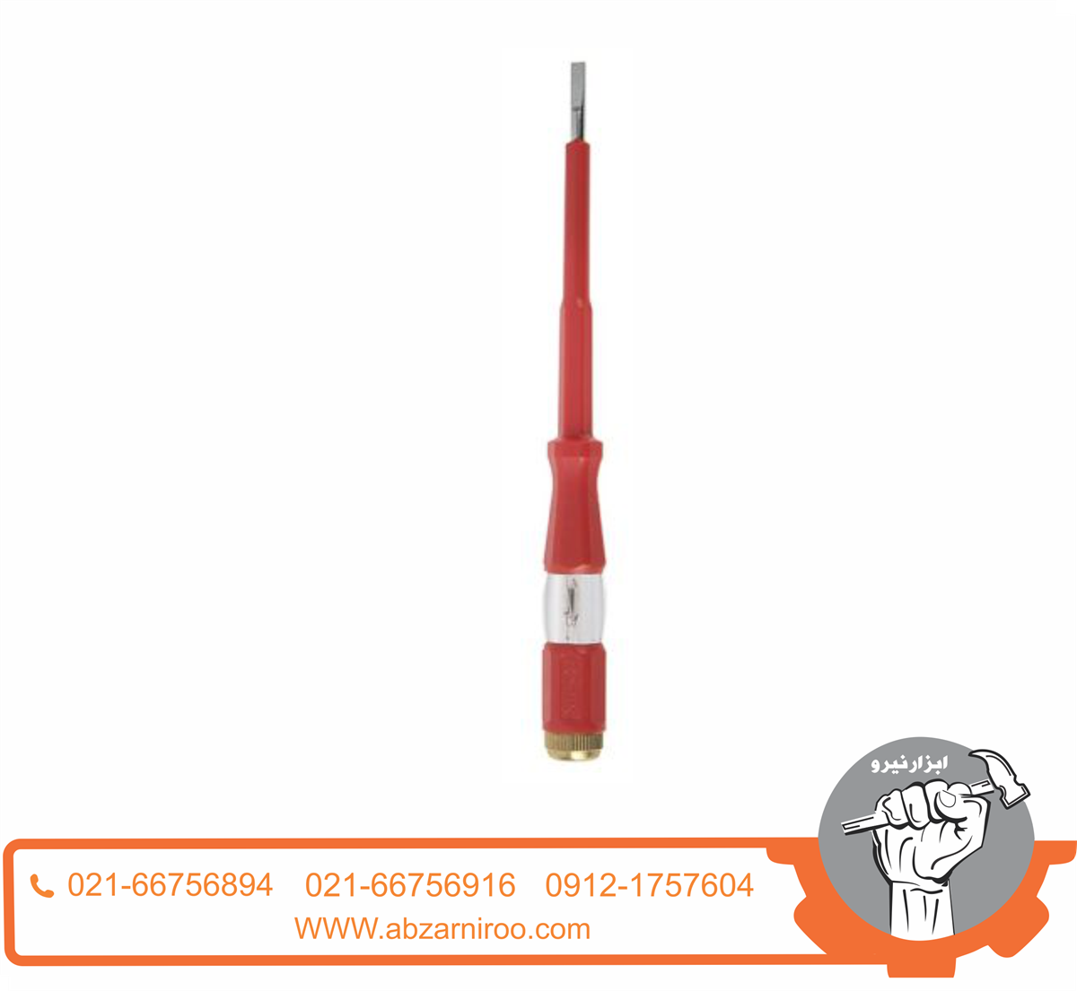 فازمتر رونیکس مدل RH-2718 فازمتر رونیکس مدل RH-2718
