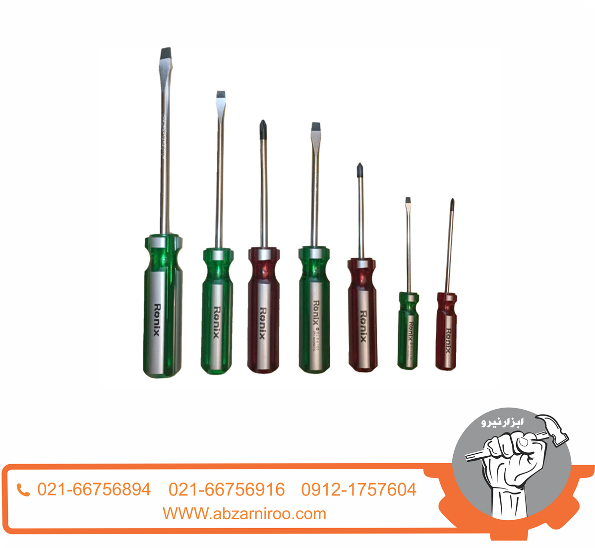 ست 7 عددی پیچ گوشتی رونیکس مدل RH-2702 ست 7 عددی پیچ گوشتی رونیکس مدل RH-2702