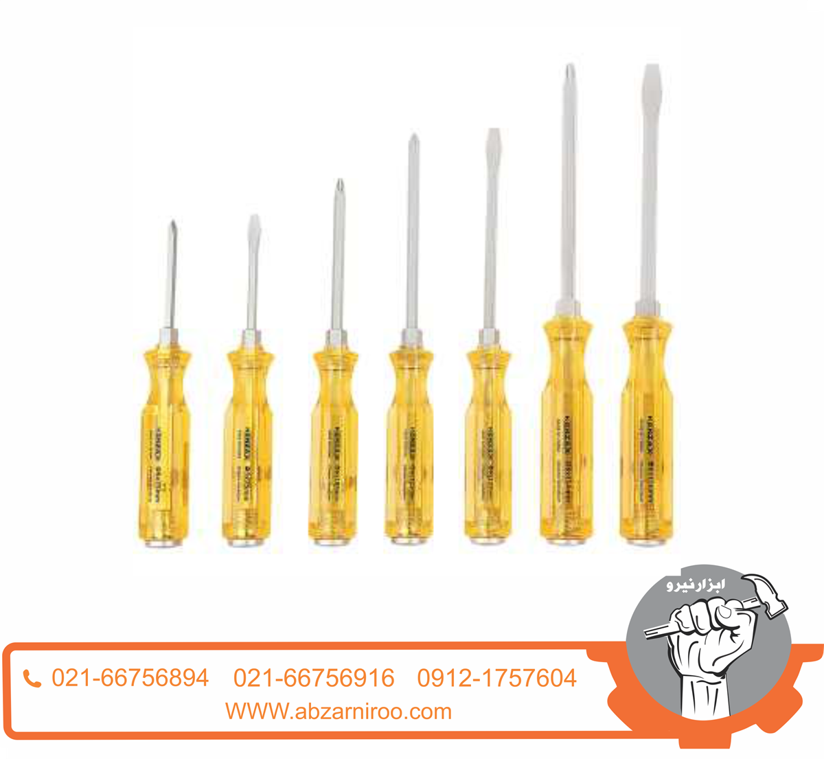 پیچ گوشتی ضربه خور کنزاکس مدل KGS-107 پیچ گوشتی ضربه خور کنزاکس مدل KGS-107