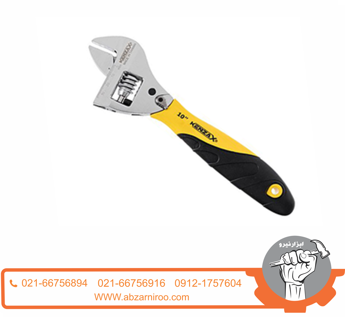 آچار فرانسه کنزاکس مدلKWR-210 آچار فرانسه کنزاکس مدلKWR-210