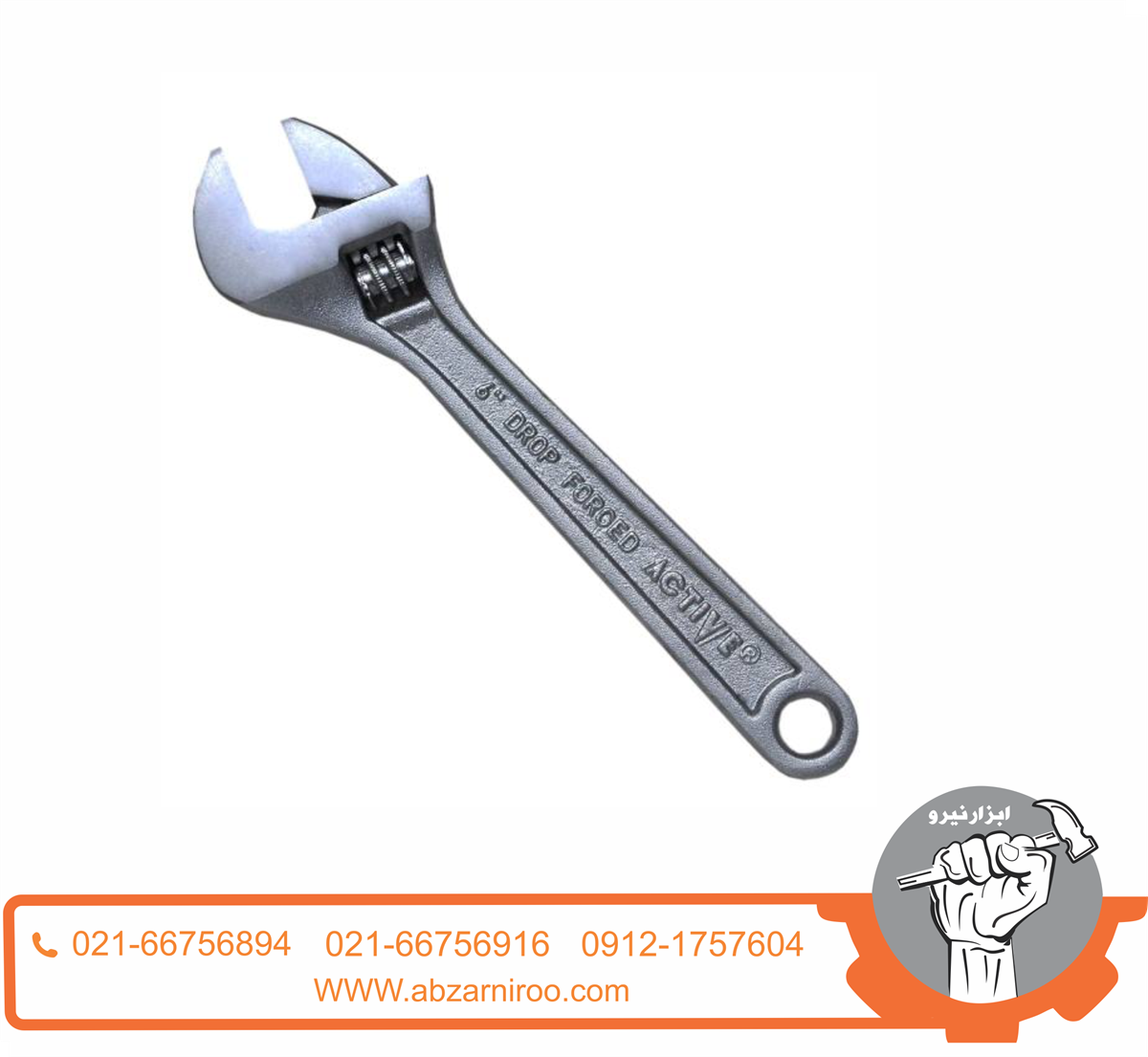 آچار فرانسه 10 اینچ اکتیو مدل AC6510 آچار فرانسه 10 اینچ اکتیو مدل AC6510