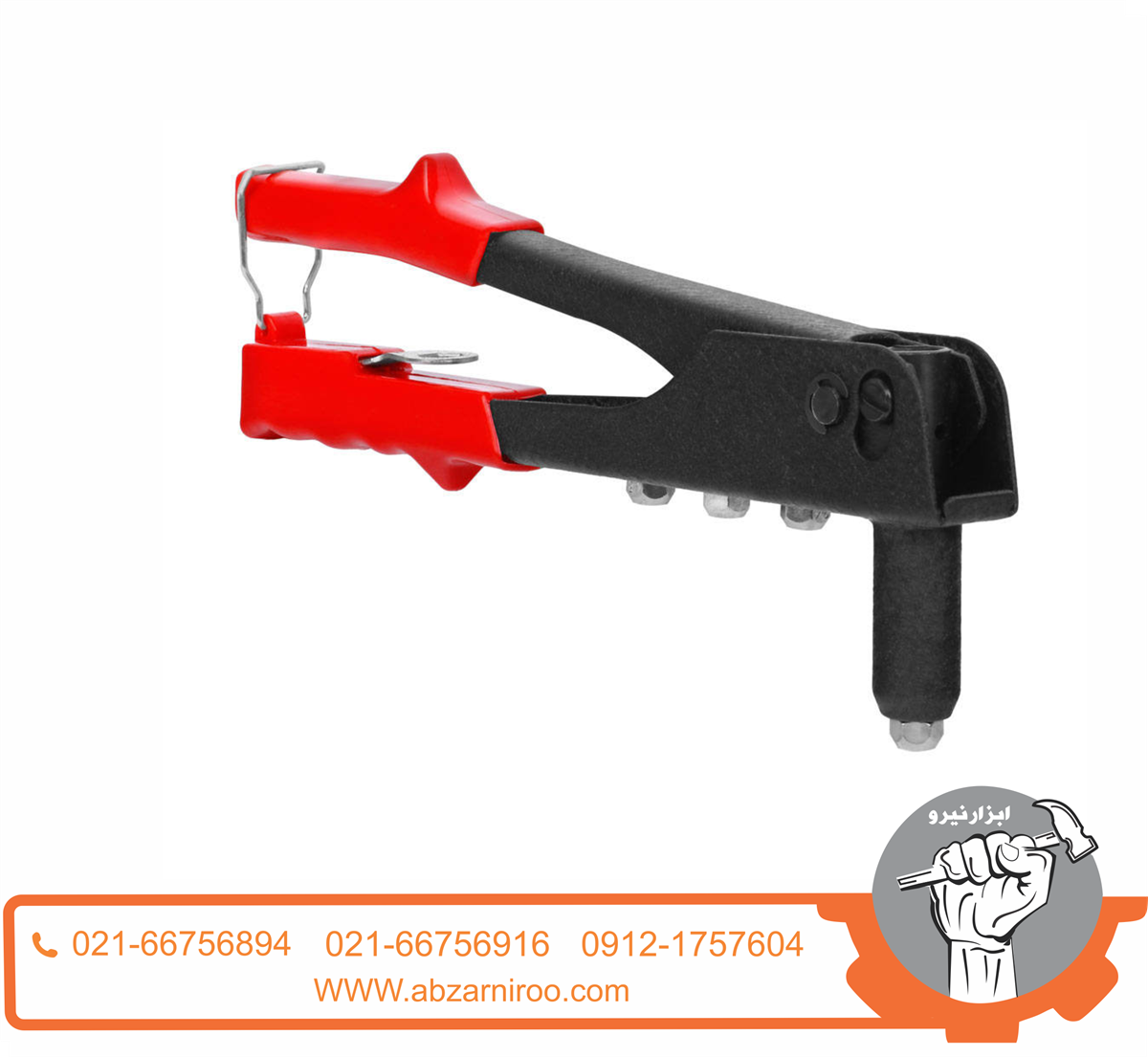 انبر پرچ صادراتی رونیکس RH-1604 انبر پرچ صادراتی رونیکس RH-1604