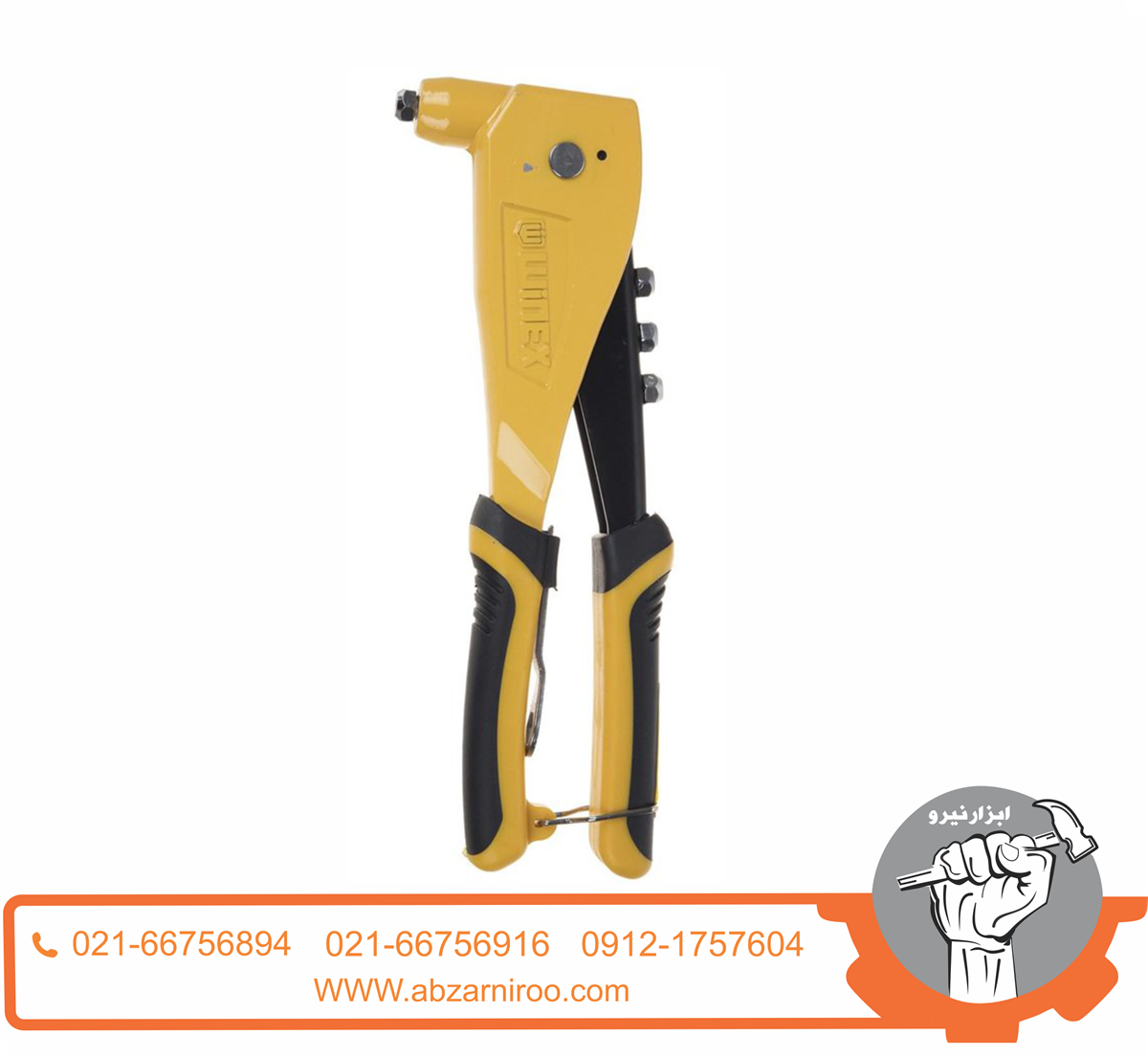انبر پرچ 10.5 اینچ حرفه ای وینکس مدل EH2523 انبر پرچ 10.5 اینچ حرفه ای وینکس مدل EH2523