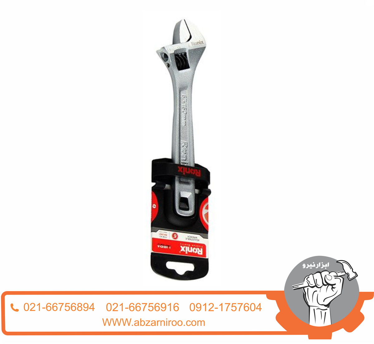 آچار فرانسه 12 اینچ رونیکس مدلRH-2404 آچار فرانسه 12 اینچ رونیکس مدلRH-2404